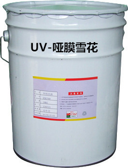 什么叫UV油墨